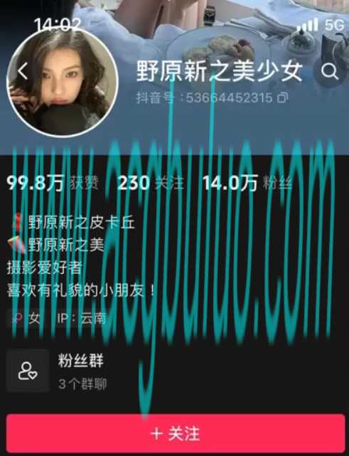 野原新之美少女 微密圈全套作品合集资源[持续更新中]插图