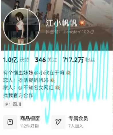 [江小帆帆] 铁粉空间视图资源合集打包(65P 39V)插图