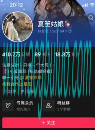 夏笙姑娘-微密圈全套作品合集资源[持续更新]插图