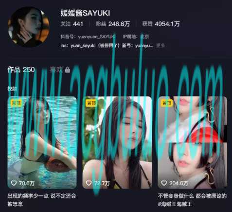 媛媛酱SAYUKI 最新微密圈资源合集网盘下载 链接已失效插图