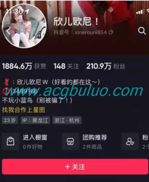 欣儿欧尼微密圈全部视图资源合集[网盘持续更新]插图