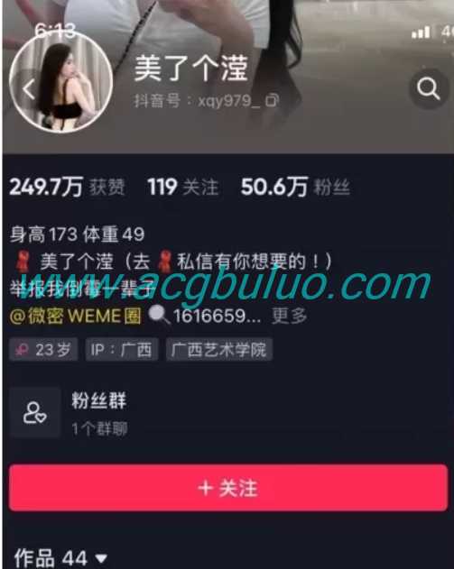 美了个滢微密圈合集资源最新作品合集持续更新插图