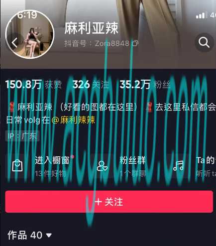 麻利亚辣微密圈全套作品合集资源 [持续更新]最新作品插图