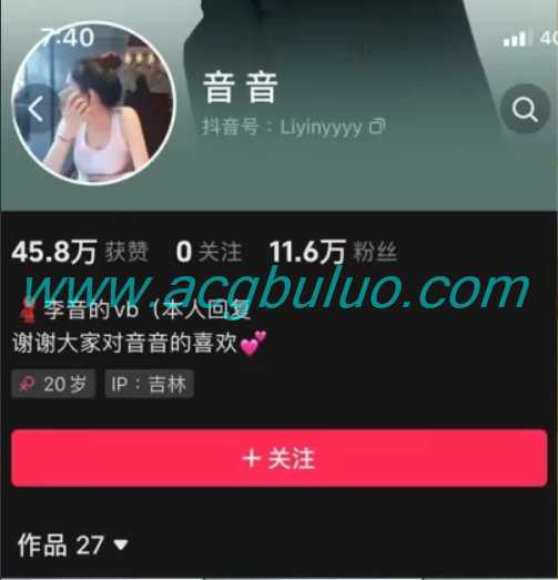 抖音李音微密圈合集[持续更新]插图