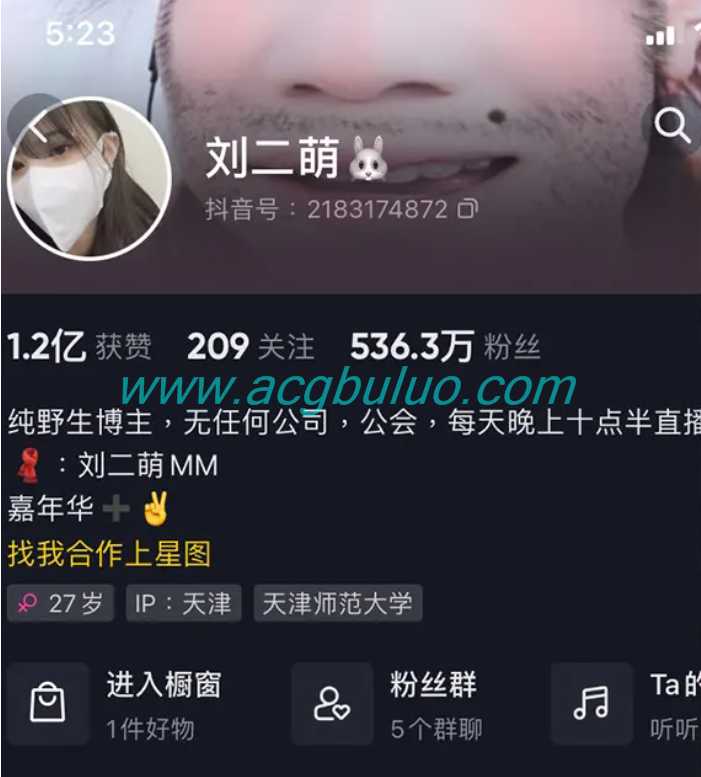 刘二萌微密圈付费图片&视频 作品合集插图