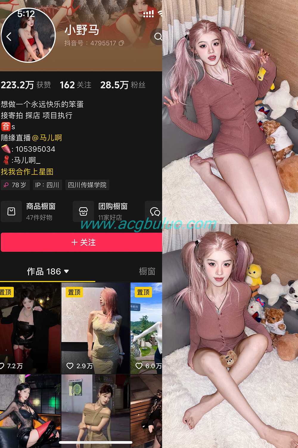 抖音 小野马 铁粉空间 NO.001期 【45P5V】插图