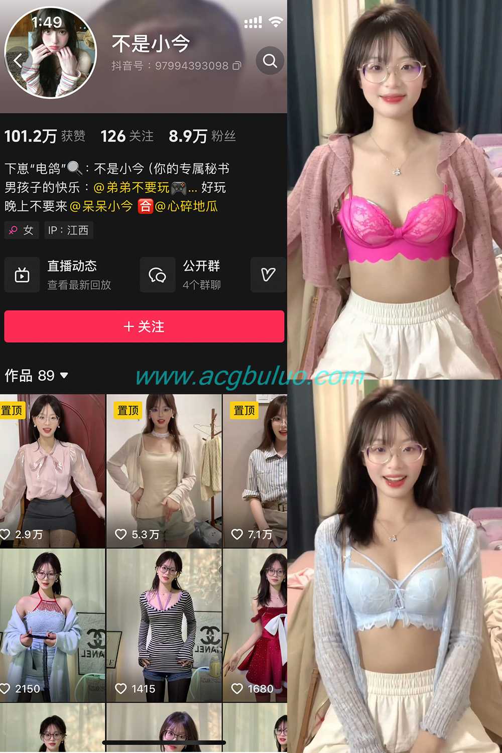 抖音 不是小今 微密圈  NO.003期 【37P31V】插图