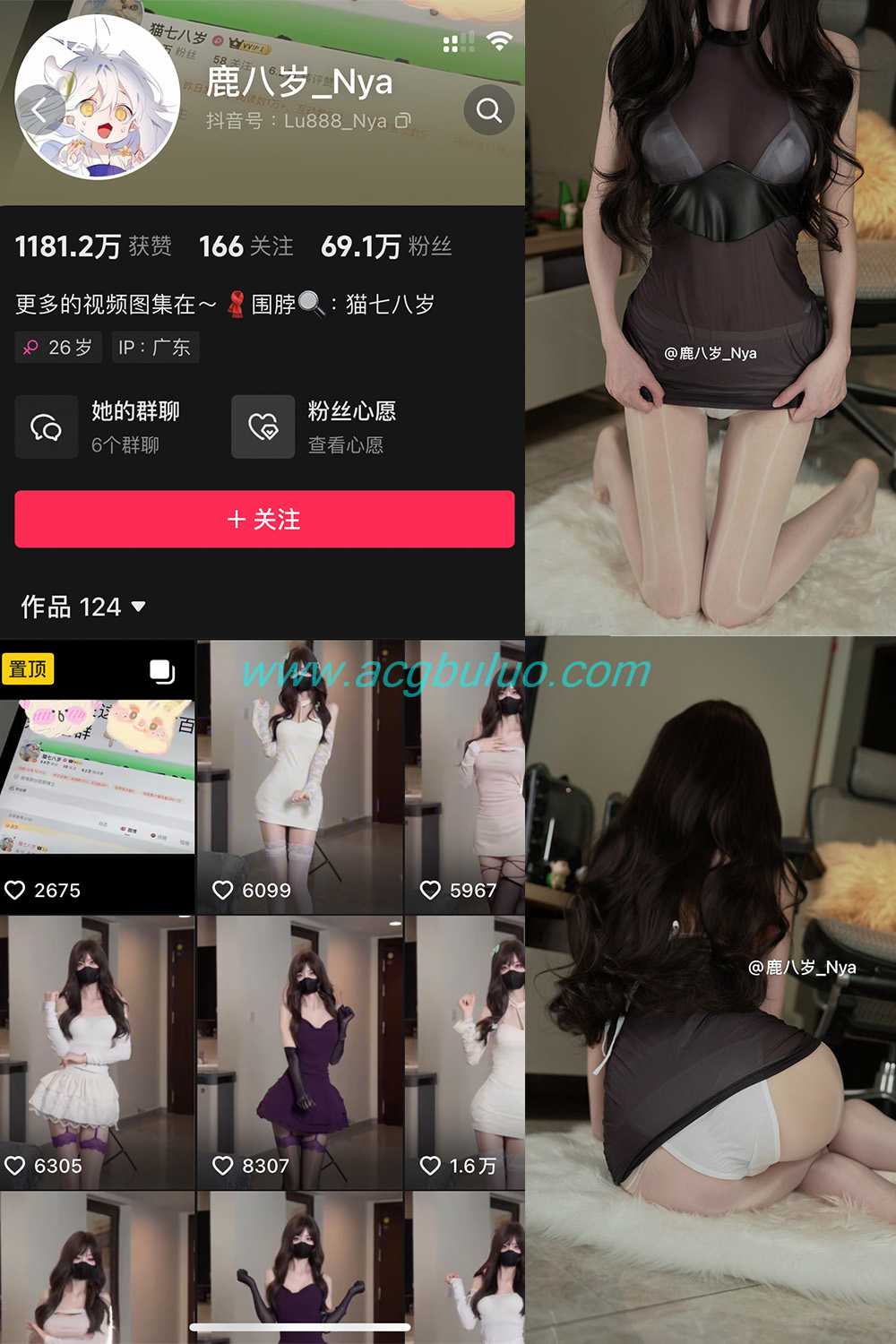 抖音 鹿八岁 微密圈  NO.066期 【21P1V】插图